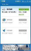 国防部：当局掏空台湾 加速把台湾推向兵
