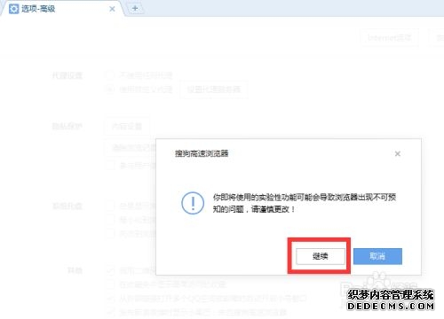 一加ace5竞速版怎么使用5GA网络