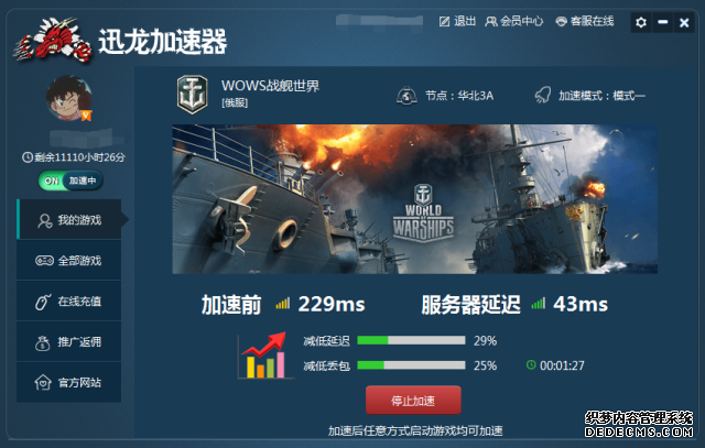 操盘必读：影响股市利好或利空消息_2026年4月27日_财经新闻